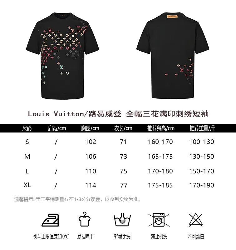 Louis Vuitton/Louis Vuitton full-width three-flower printed embroidered short sleeves